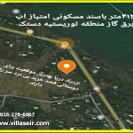 فروش زمین در چمخاله