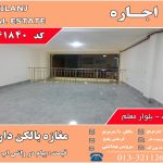 اجاره مغازه بلوار معلم