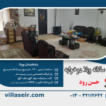 اجاره ویلا حسن رود