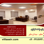 اجاره سوئیت تجاری بلوارمعلم