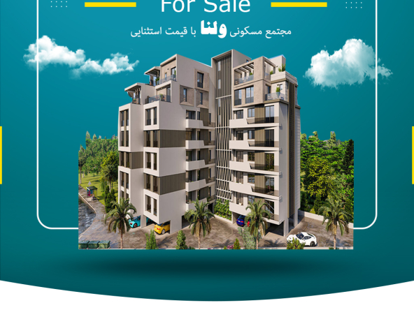 خرید ملک قبرس شمالی