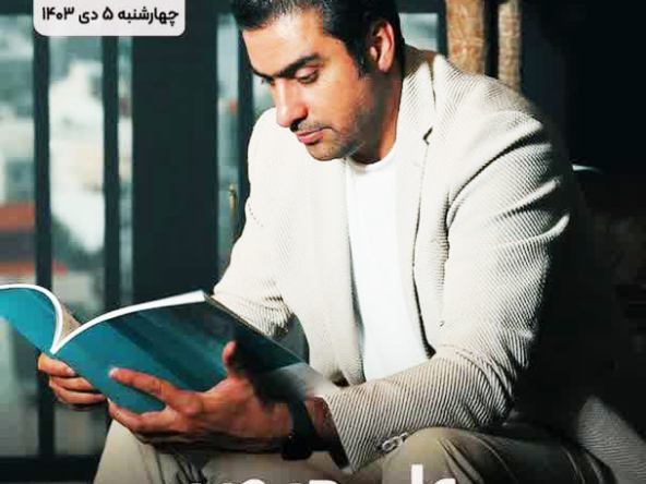 دکتر علی مبصر