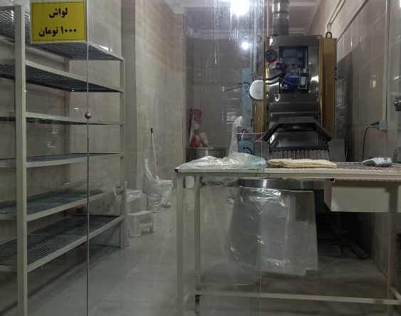 فروش مغازه رشت یخسازی