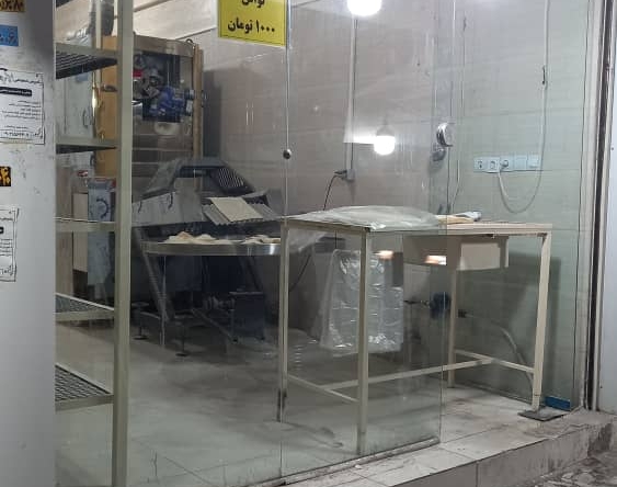 فروش مغازه رشت یخسازی