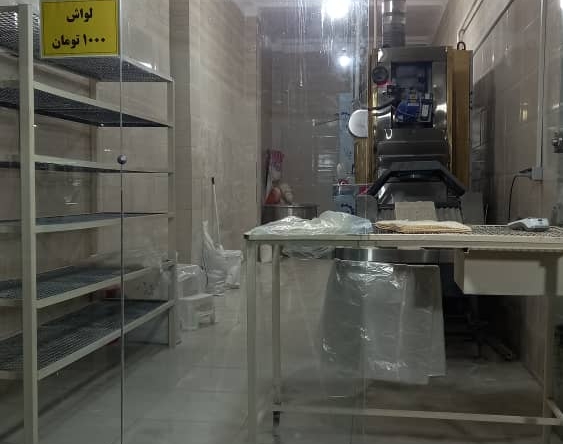 فروش مغازه رشت یخسازی