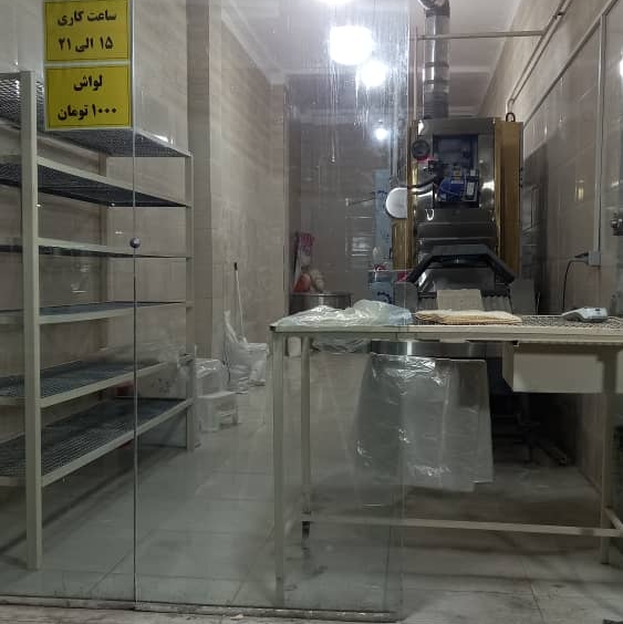 فروش مغازه رشت یخسازی