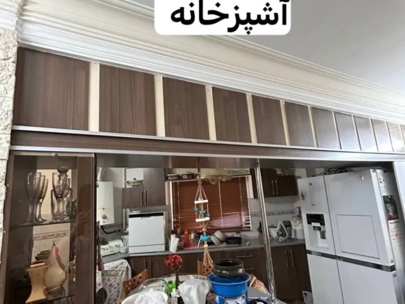 فروش آپارتمان عینک